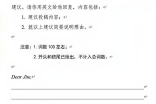 西班牙足协遭搜查后发布公告：已提供充分合作 国际足联深切关切